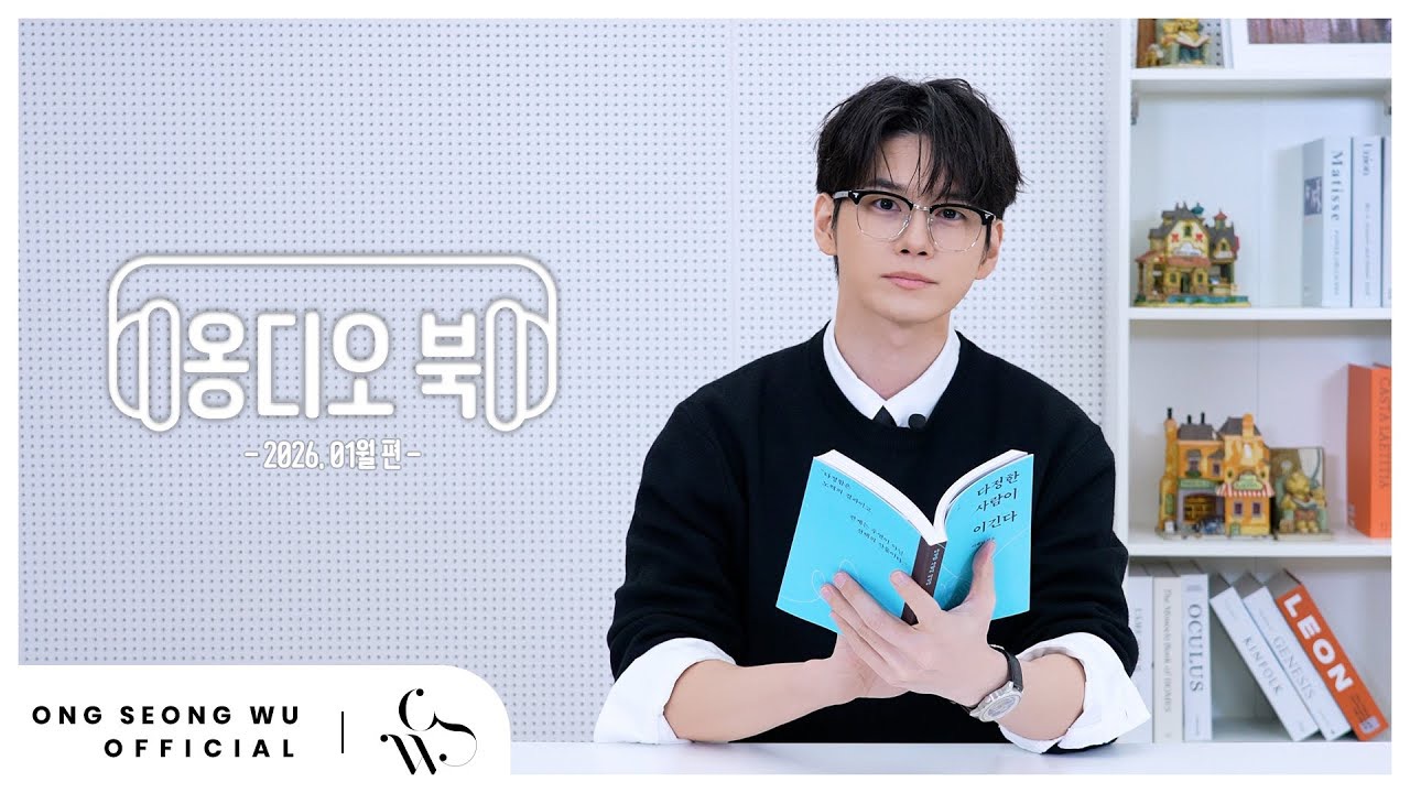 Foto terbaru Ong Seongwu
