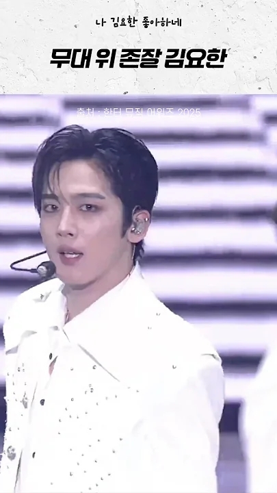 Behind-the-scenes cut of Kim Yohan (WEi)