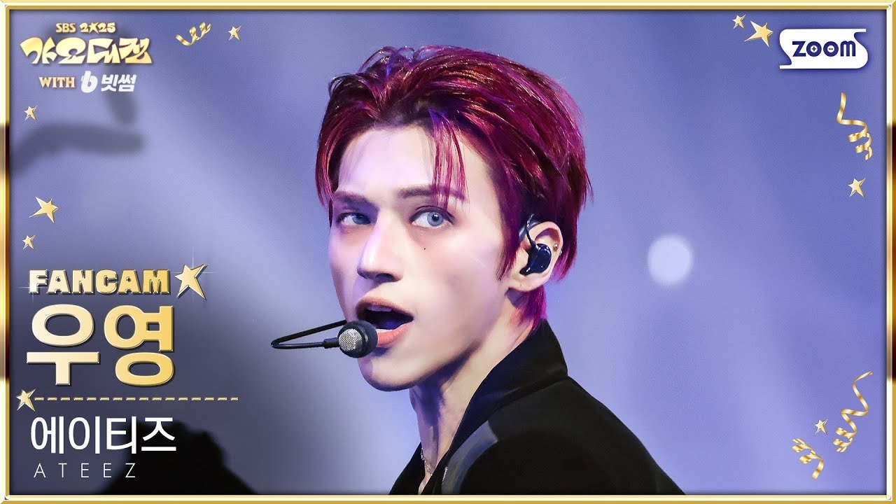 에이티즈 최근 활동샷