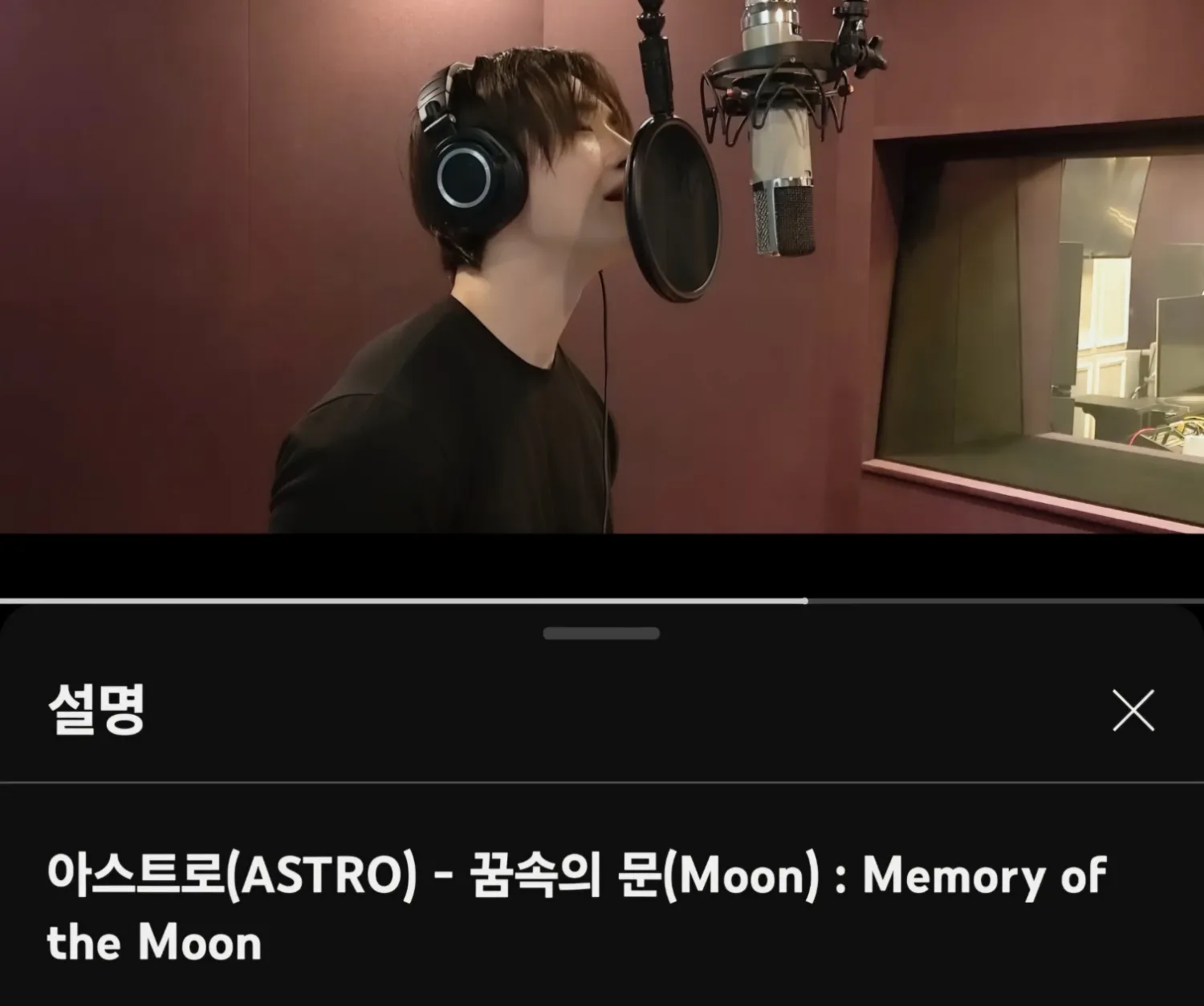 Stray Kids의 비하인드 컷