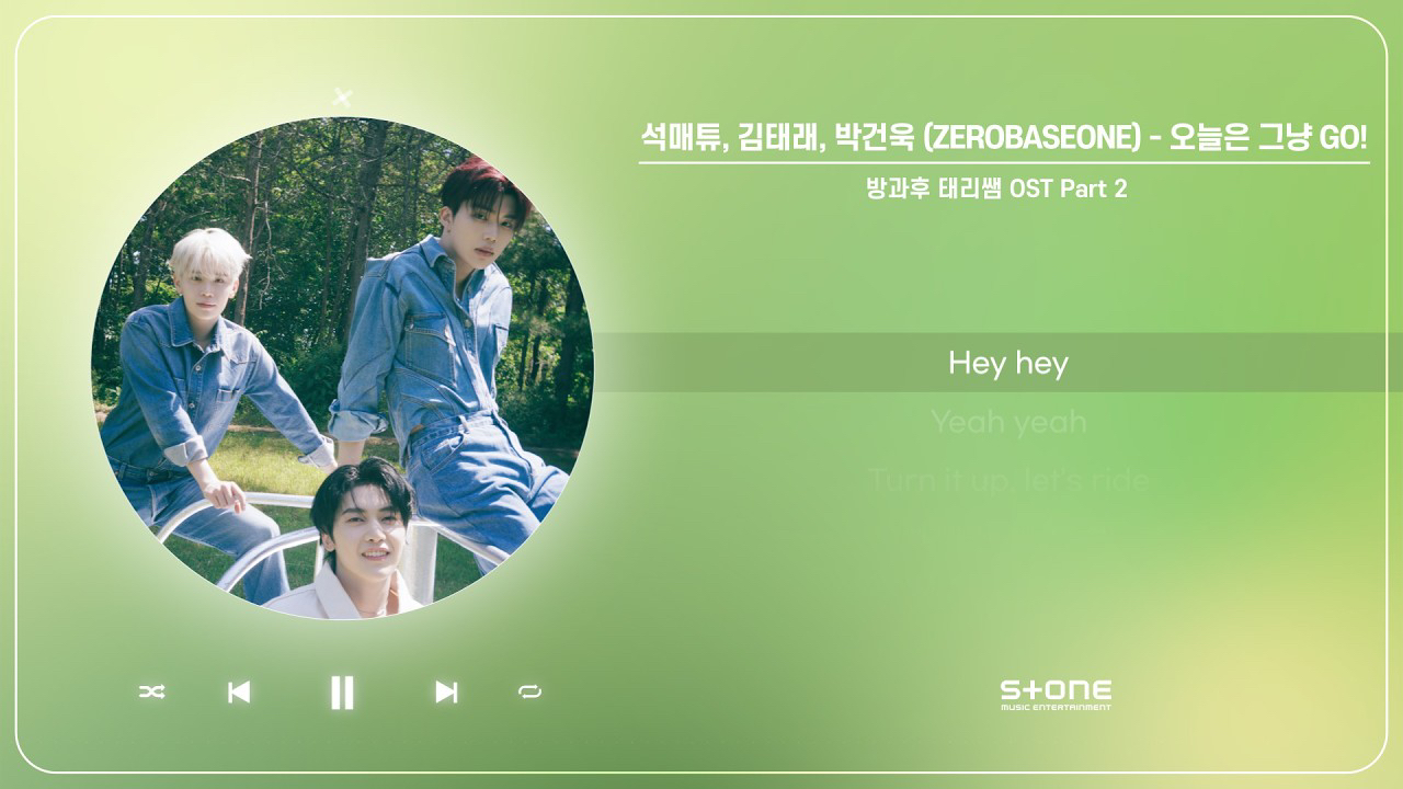 Foto aktivitas terbaru Park Gunwook (ZEROBASEONE)