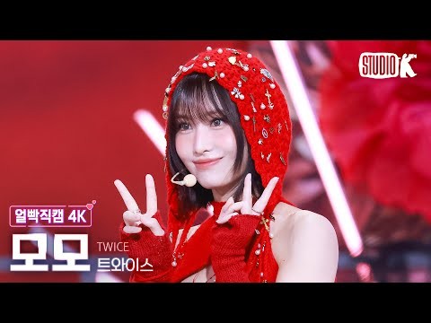Momo (TWICE)的幕後花絮