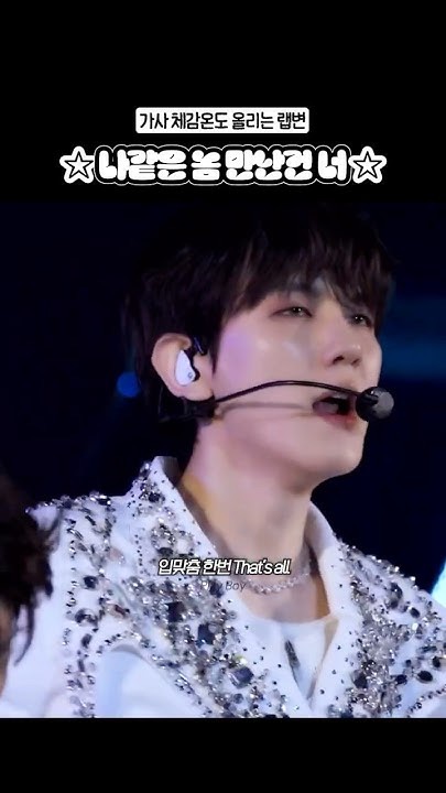 Fandom-recommended wallpaper image of Baekhyun (EXO)