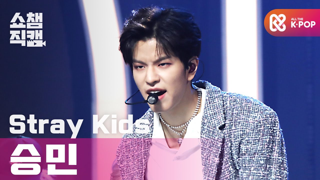 A moment captured by Seungmin (Stray Kids)'s fan