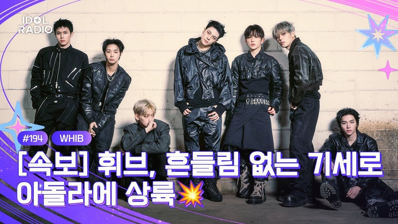 TWICE粉絲拍下的瞬間