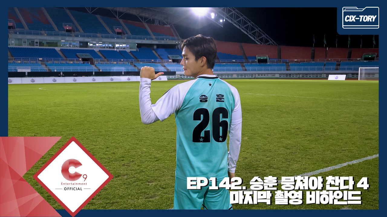 A moment captured by Seunghun (CIX)'s fan