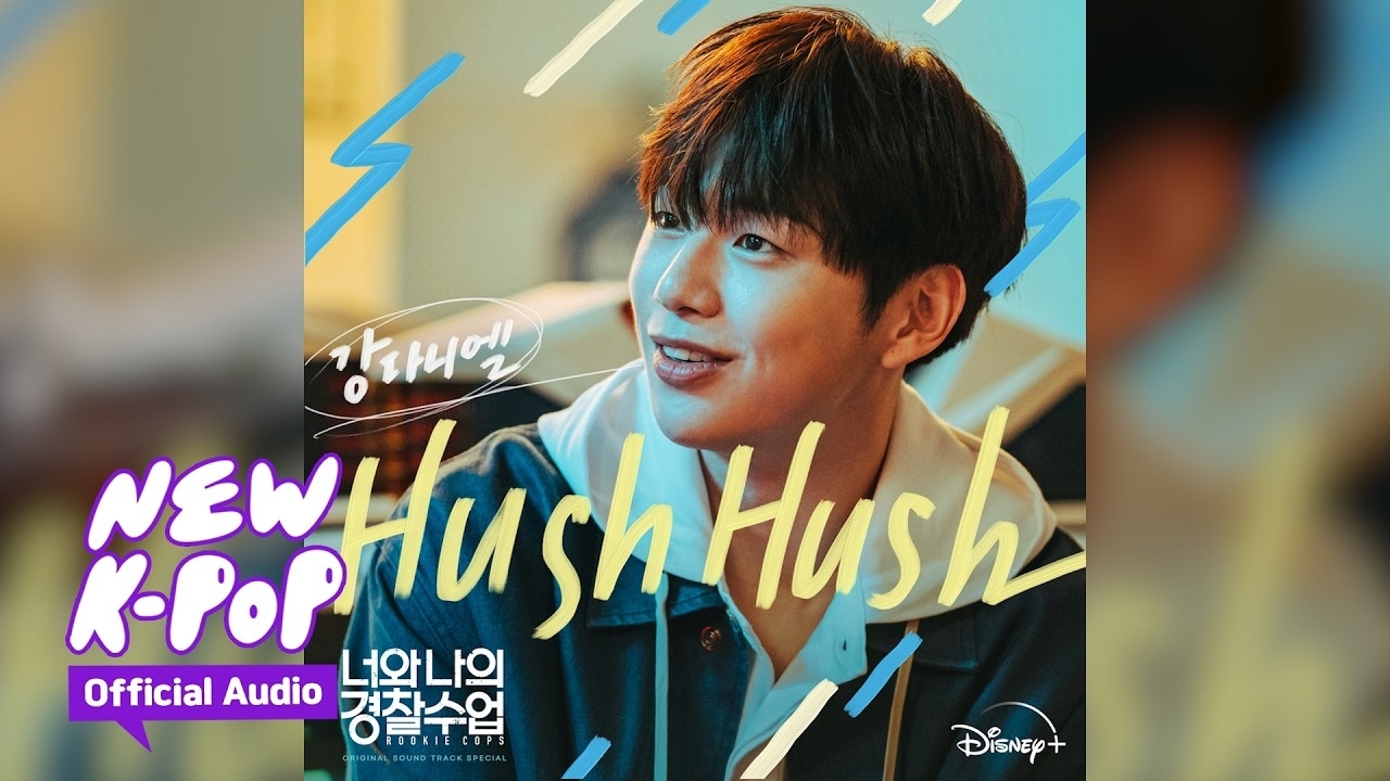 강다니엘 최근 활동샷