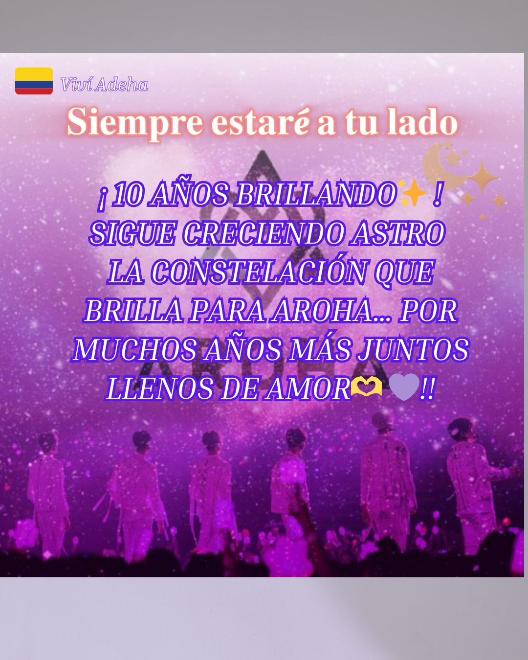 아스트로의 비하인드 컷