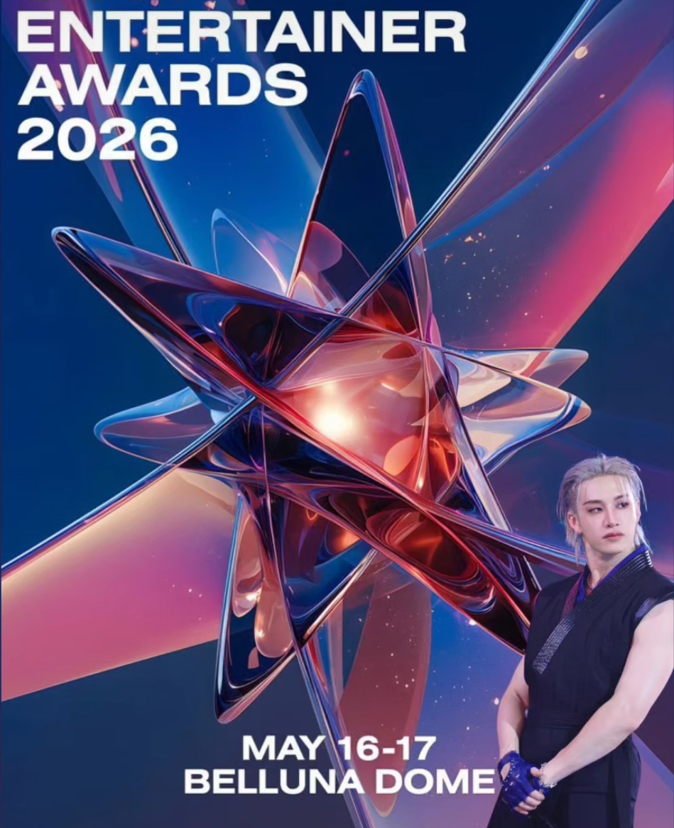 Latest photo of Bang Chan (Stray Kids)