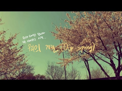 Latest photo of Moonbin (ASTRO)