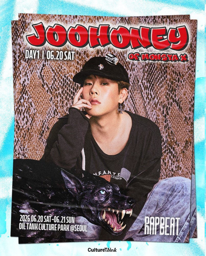 Behind-the-scenes cut of Joohoney (MONSTA X)