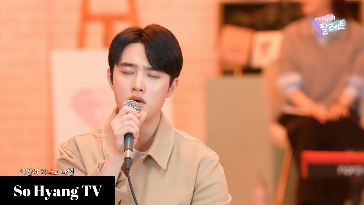 디오 (EXO)의 최신 사진
