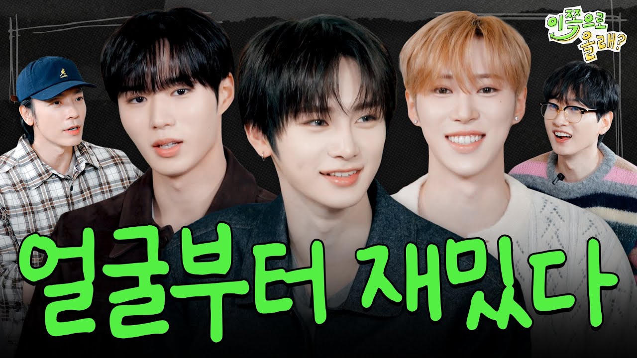 슈퍼주니어 팬이 찍은 순간