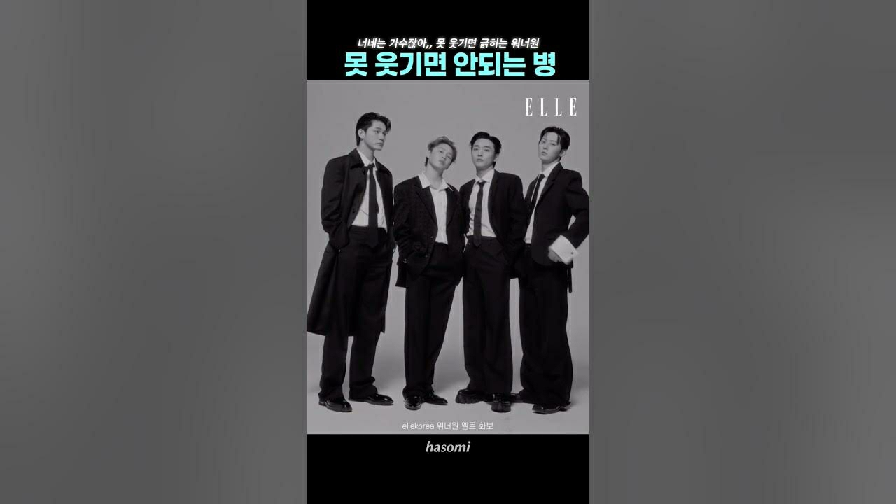 옹성우의 최신 사진
