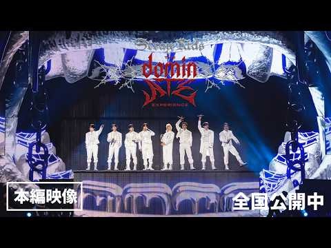 필릭스 (Stray Kids)의 비하인드 컷