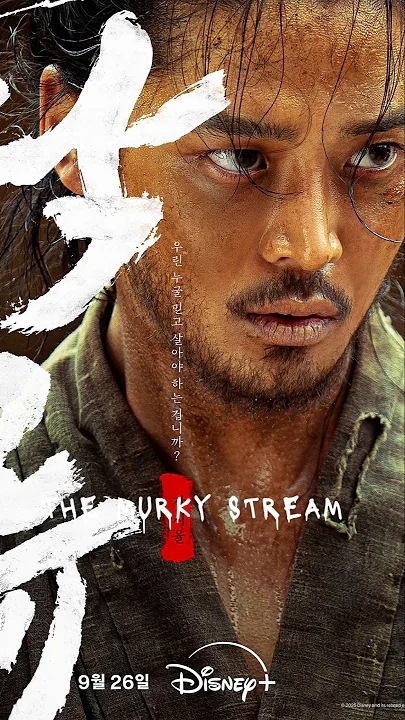 Today's most popular wallpaper in the Rowoon community