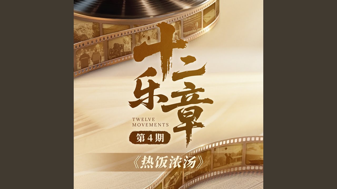 Recent activity shot of NCT DREAM