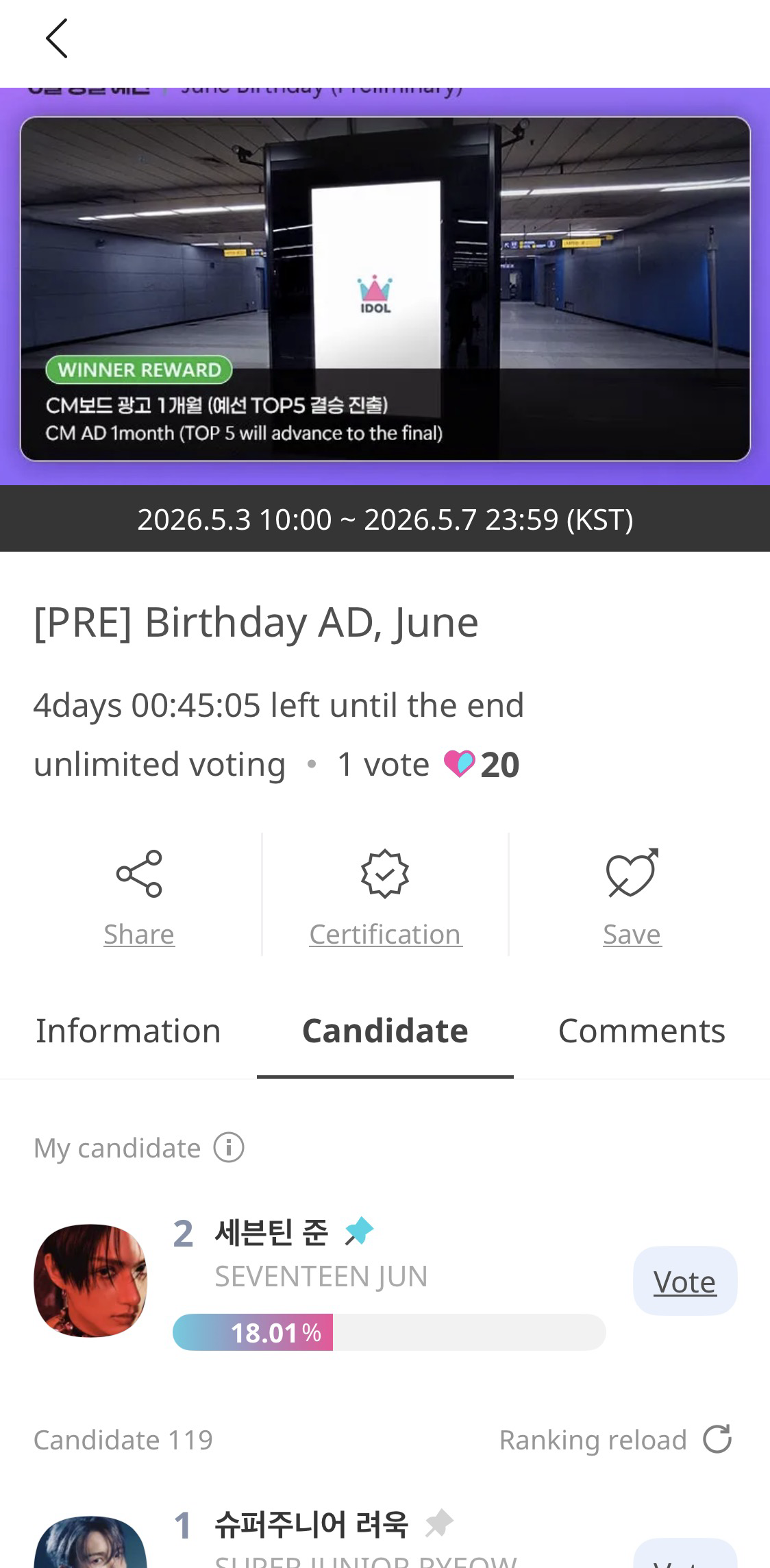 Recent activity shot of Jun (SEVENTEEN)
