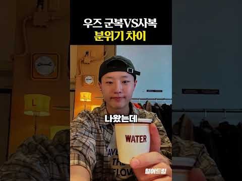 A moment captured by WOODZ's fan