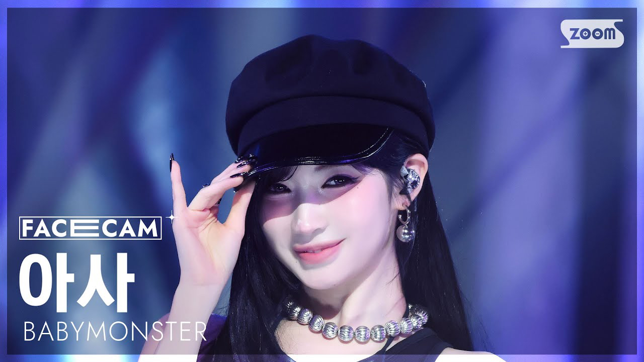 A moment captured by Asa (BABYMONSTER)'s fan