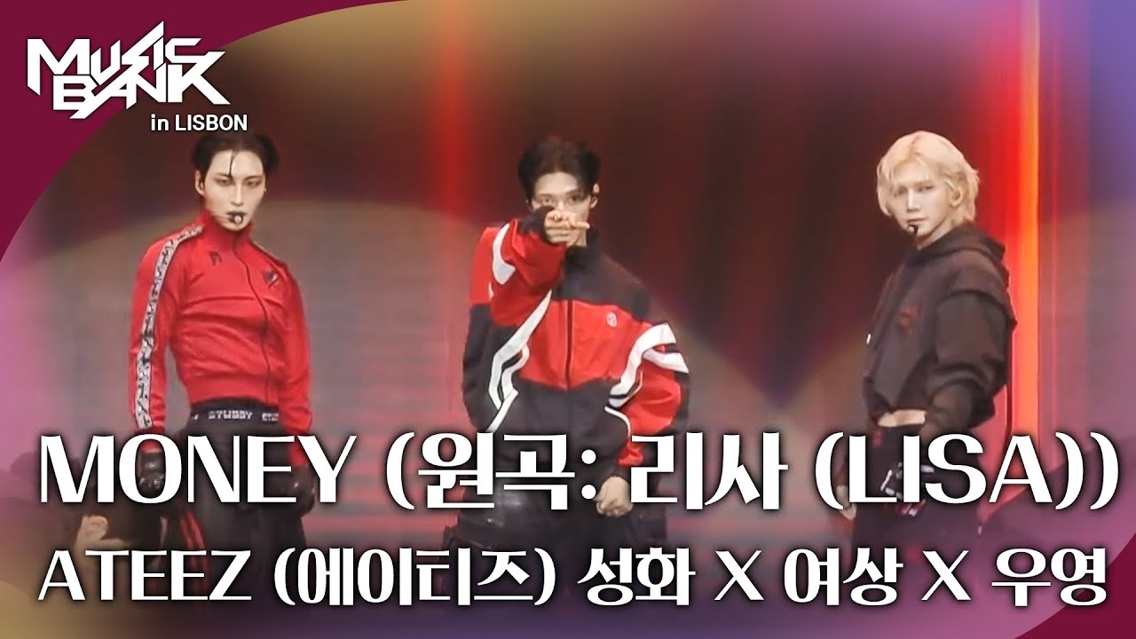 우영 (에이티즈) 최근 활동샷