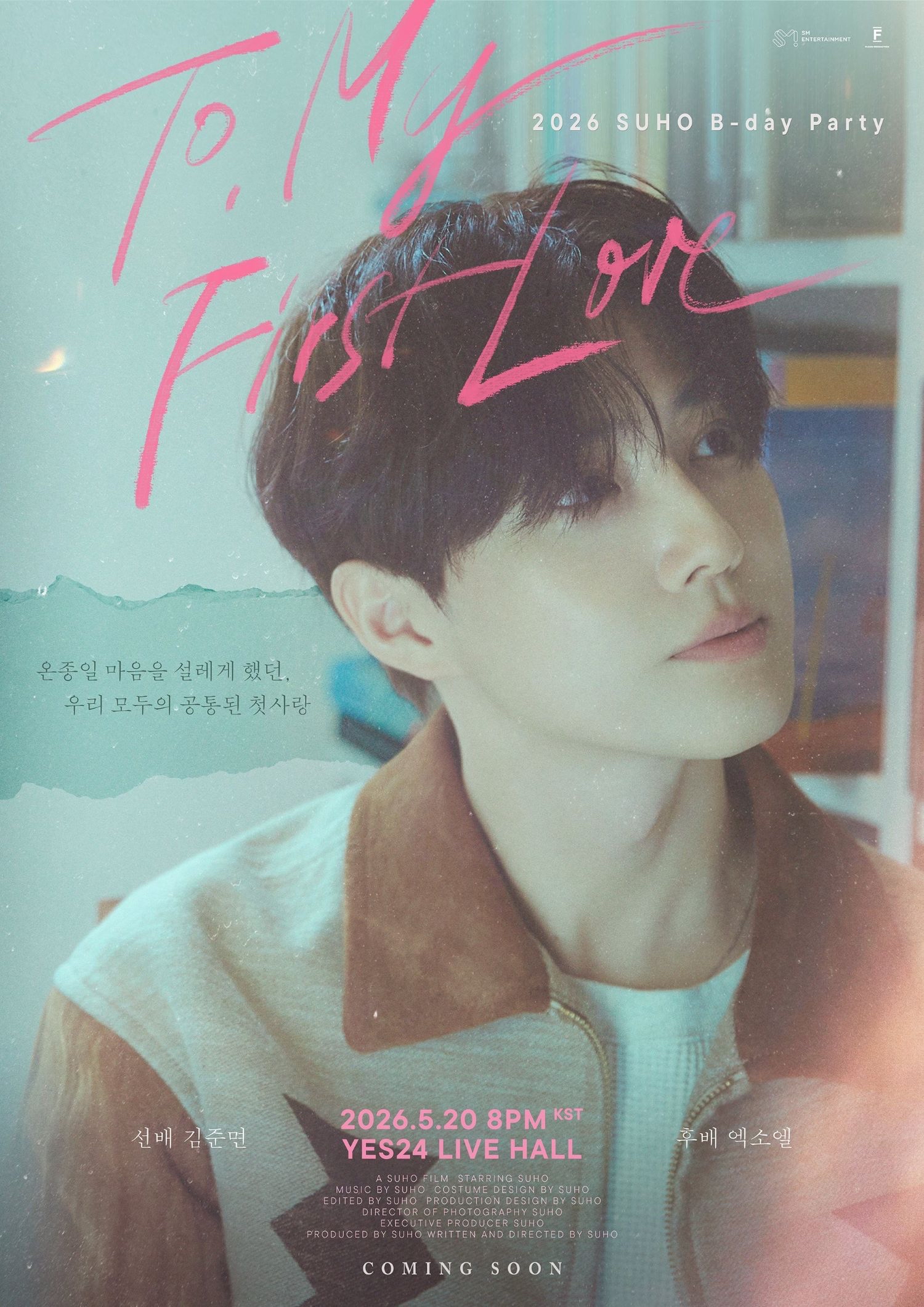팬들이 사랑한 K-POP 인기 게시글