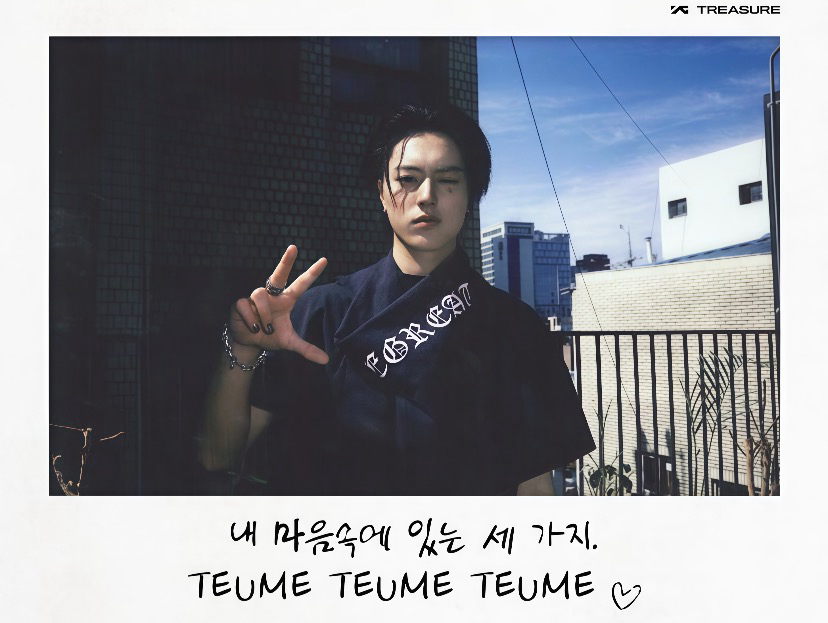 Recent activity shot of Haruto (TREASURE)