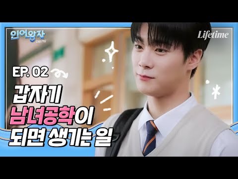 Behind-the-scenes cut of Moonbin (ASTRO)
