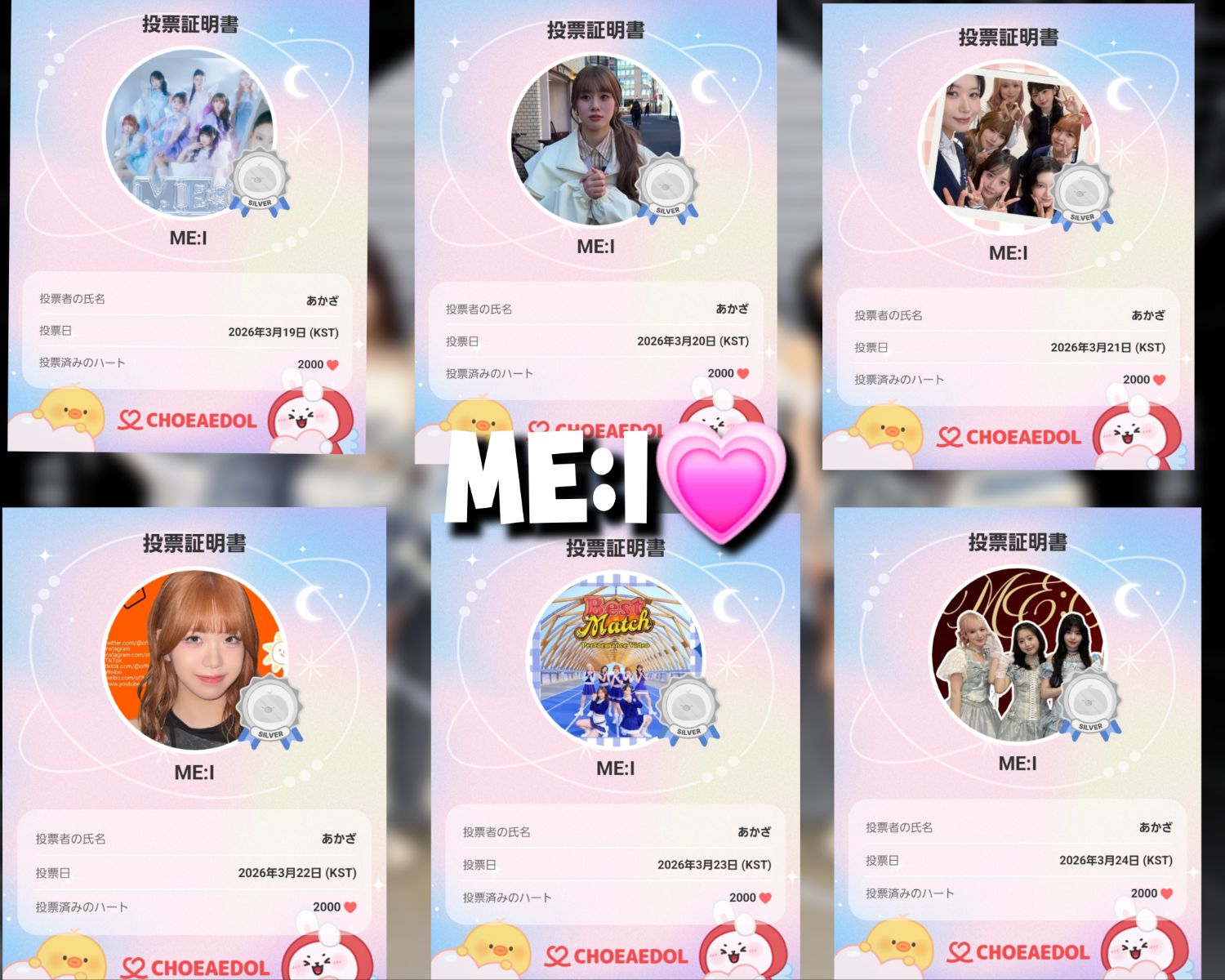 Latest photo of ME:I