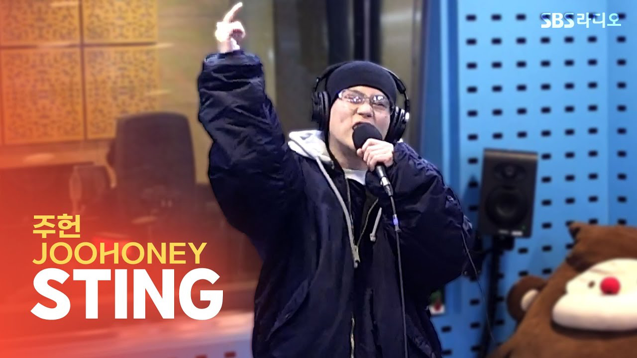 몬스타엑스 팬이 찍은 순간