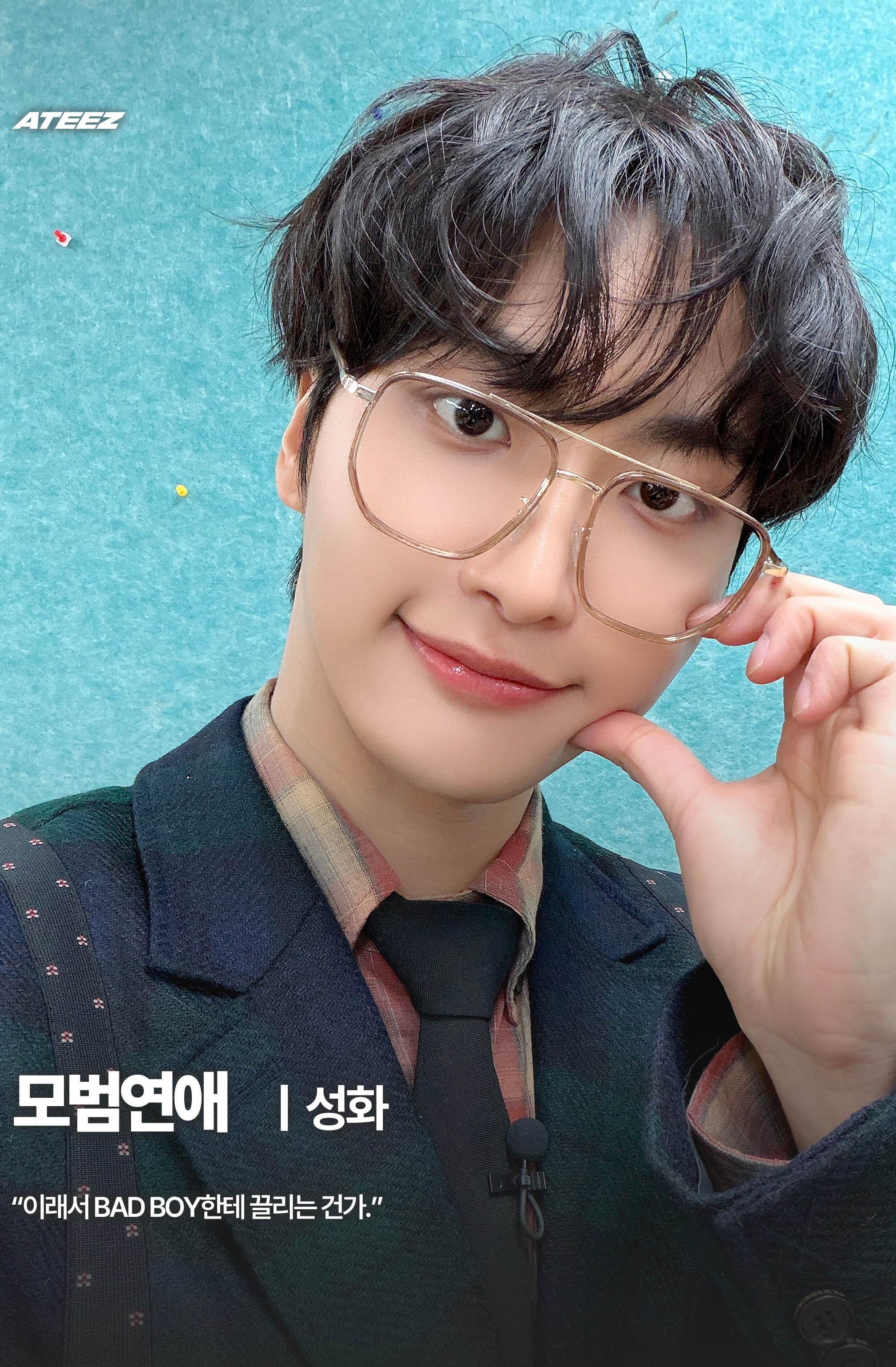 Recent activity shot of Seonghwa (ATEEZ)
