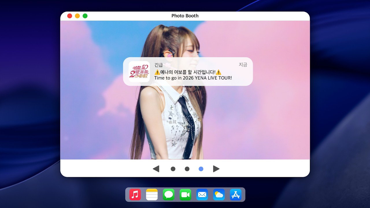 Recent activity shot of Choi Yena