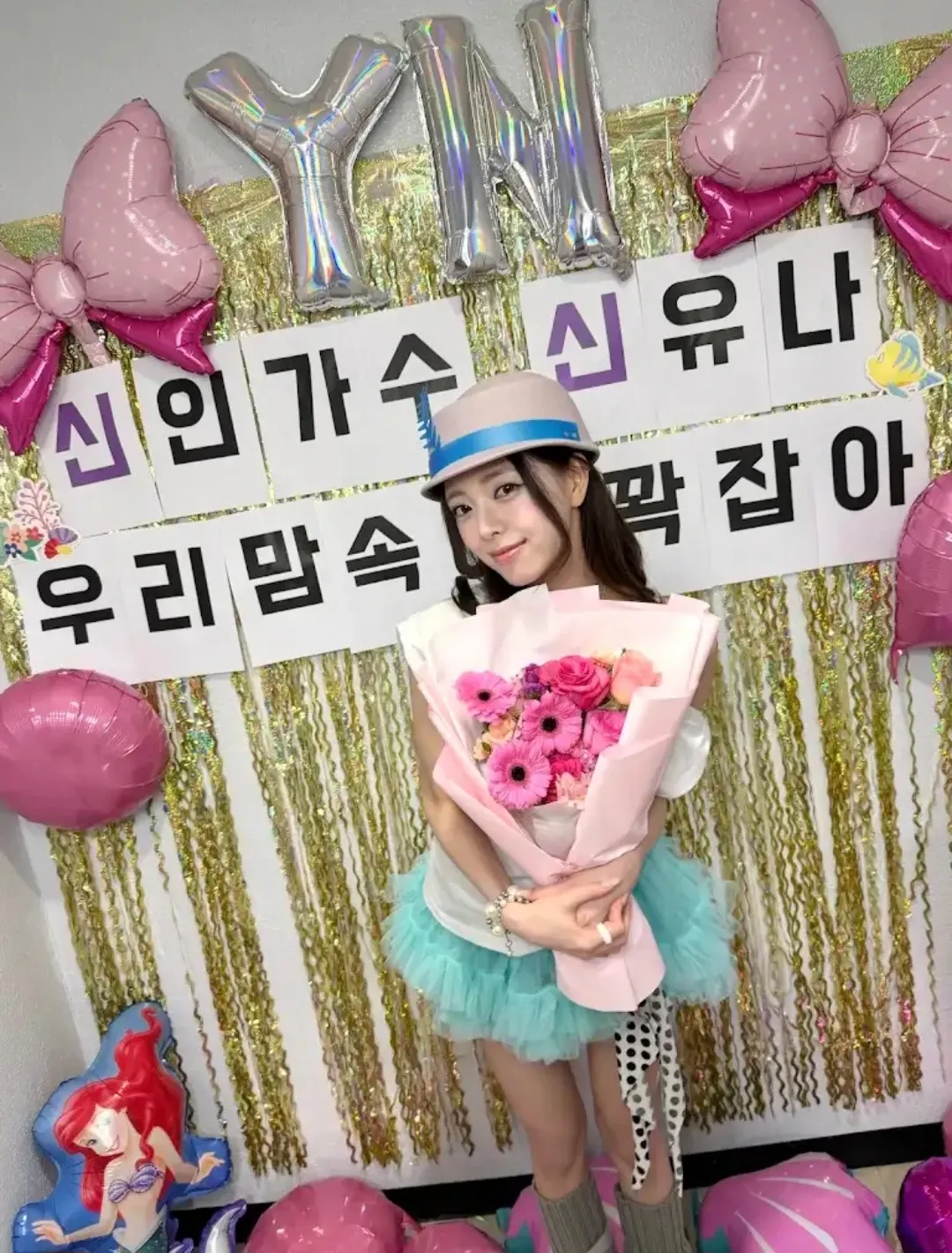 유나 (ITZY) 최근 활동샷