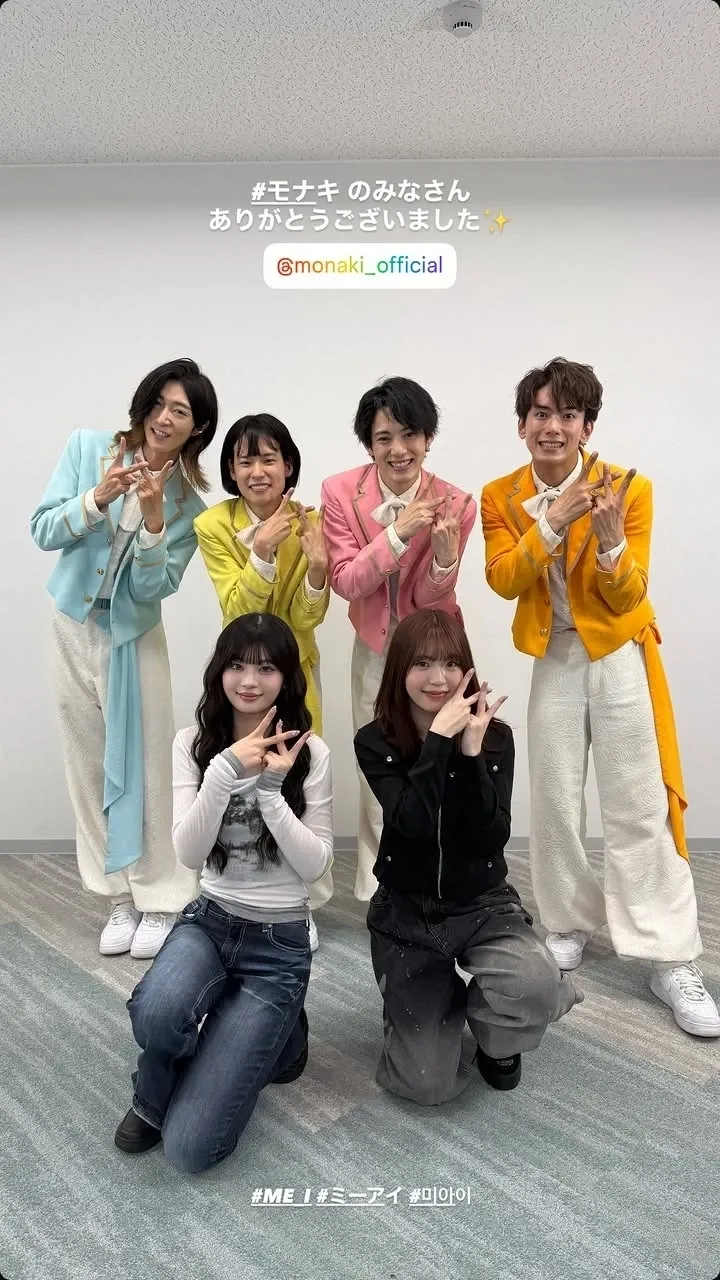 The most beloved wallpaper among ME:I's fans