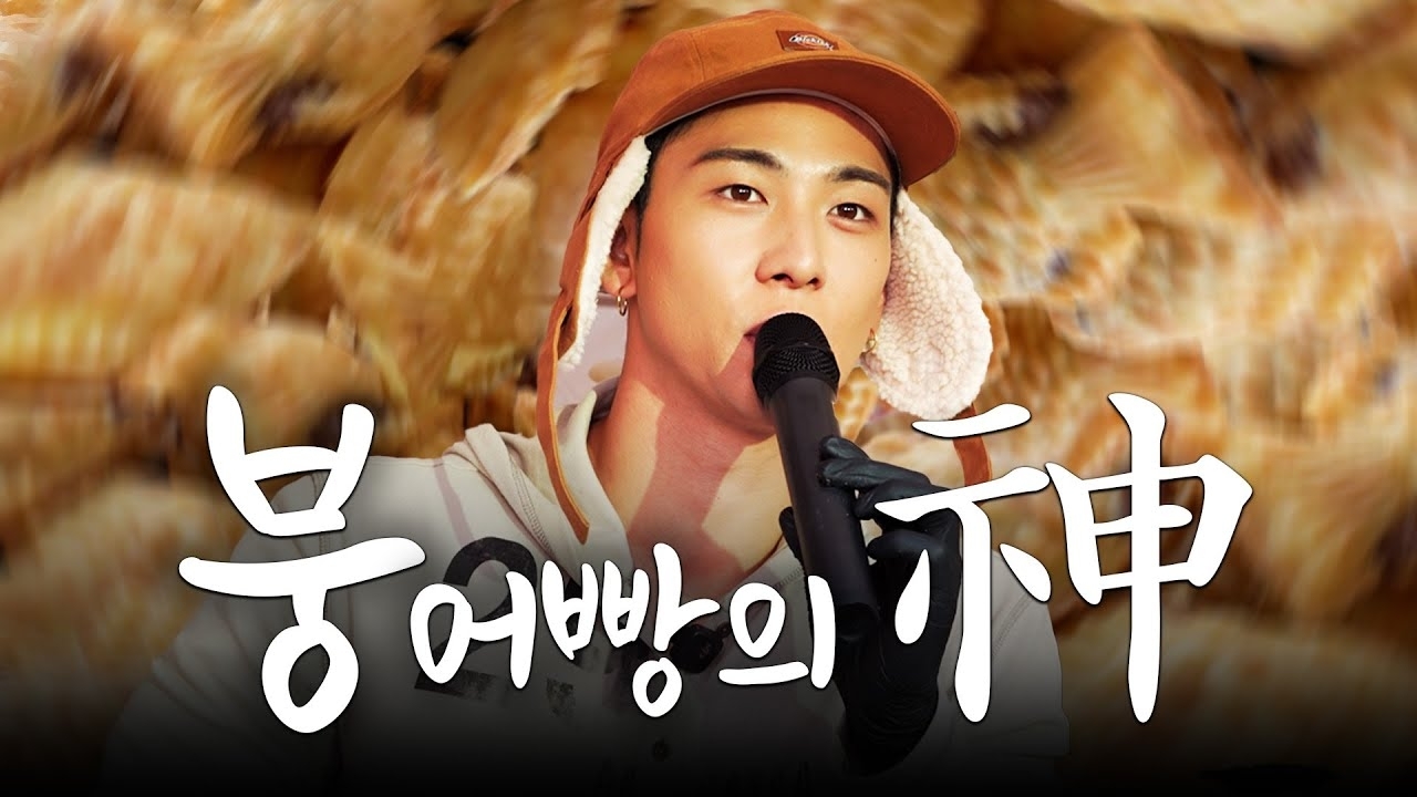 A moment captured by Baekho's fan