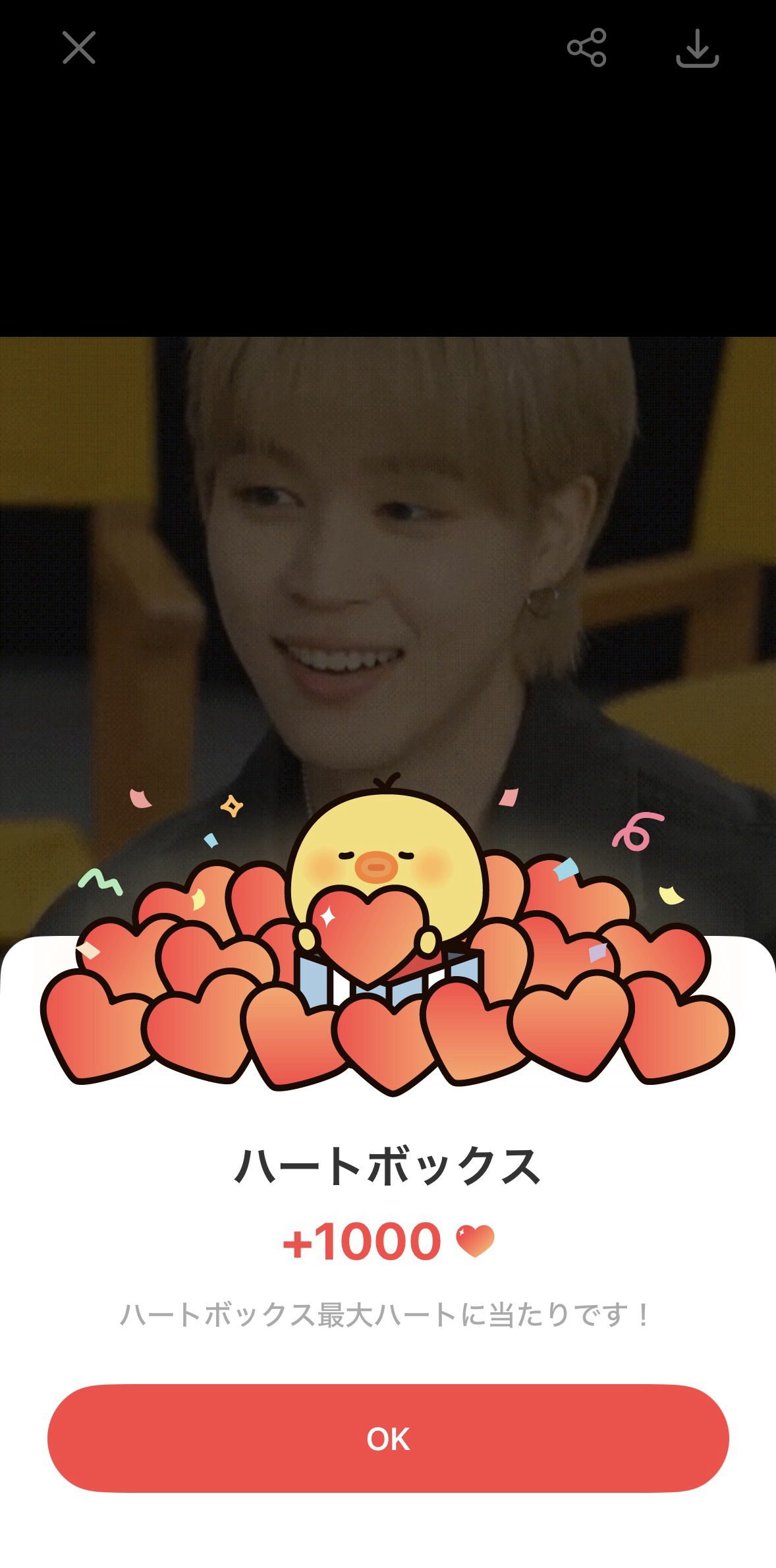 A heartfelt wallpaper shared by Jimin (BTS)'s fans