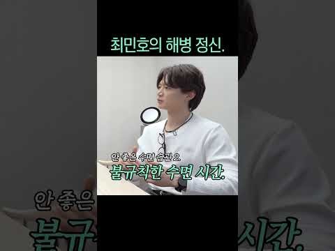 珉豪 (SHINee)的最新活动照片