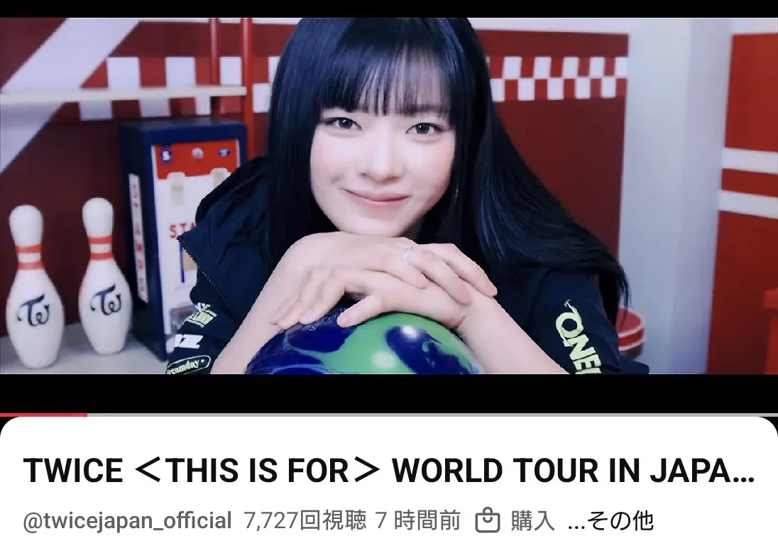 정연 (TWICE) 팬이 찍은 순간