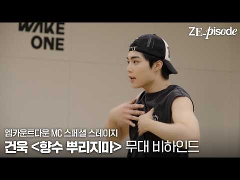 Latest photo of ZEROBASEONE