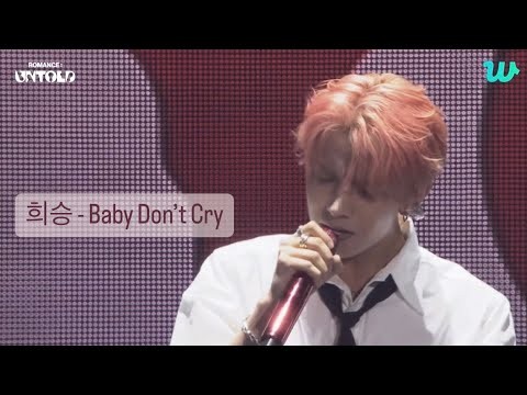 羲承的幕後花絮