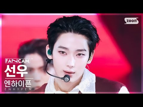 선우 (ENHYPEN)의 비하인드 컷