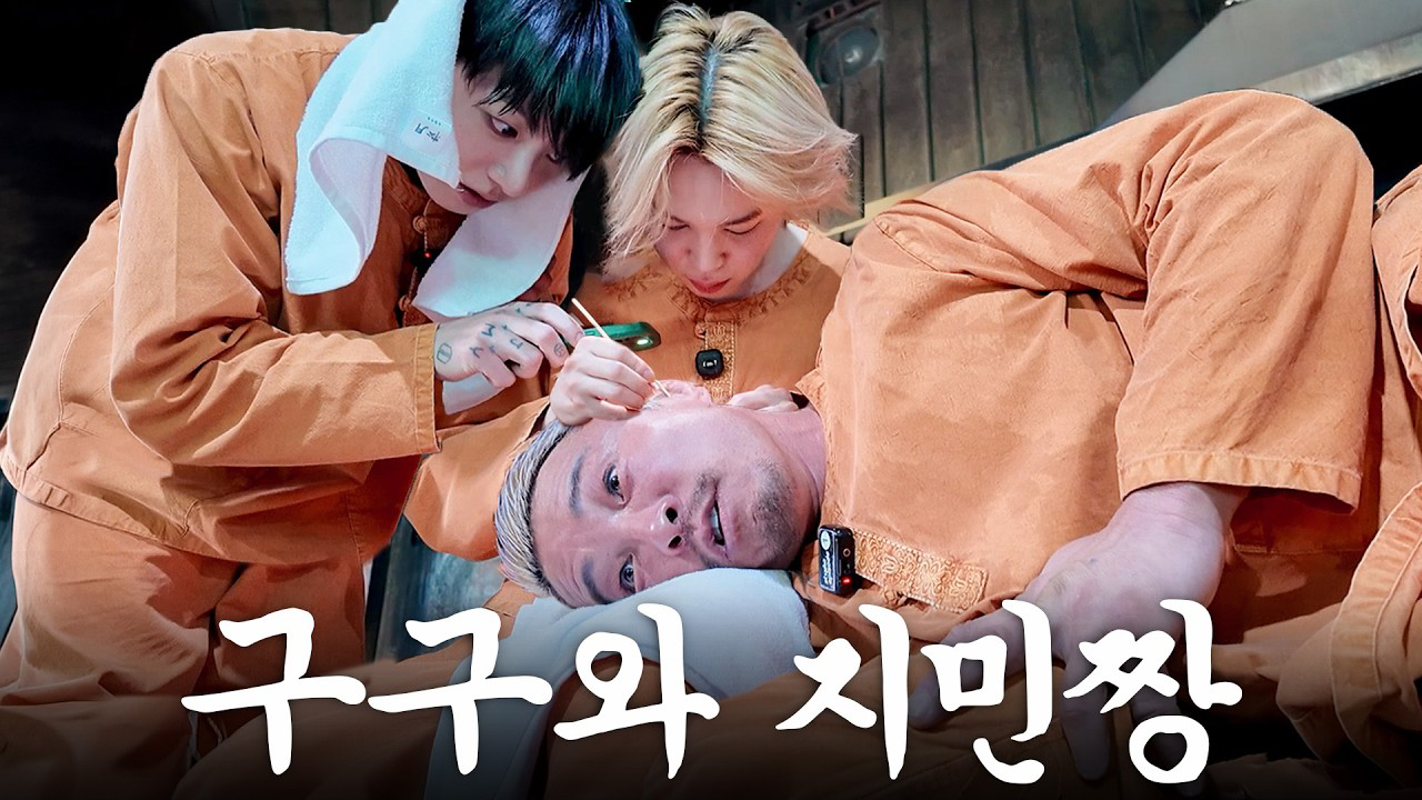 슈가 (방탄소년단) 팬이 찍은 순간