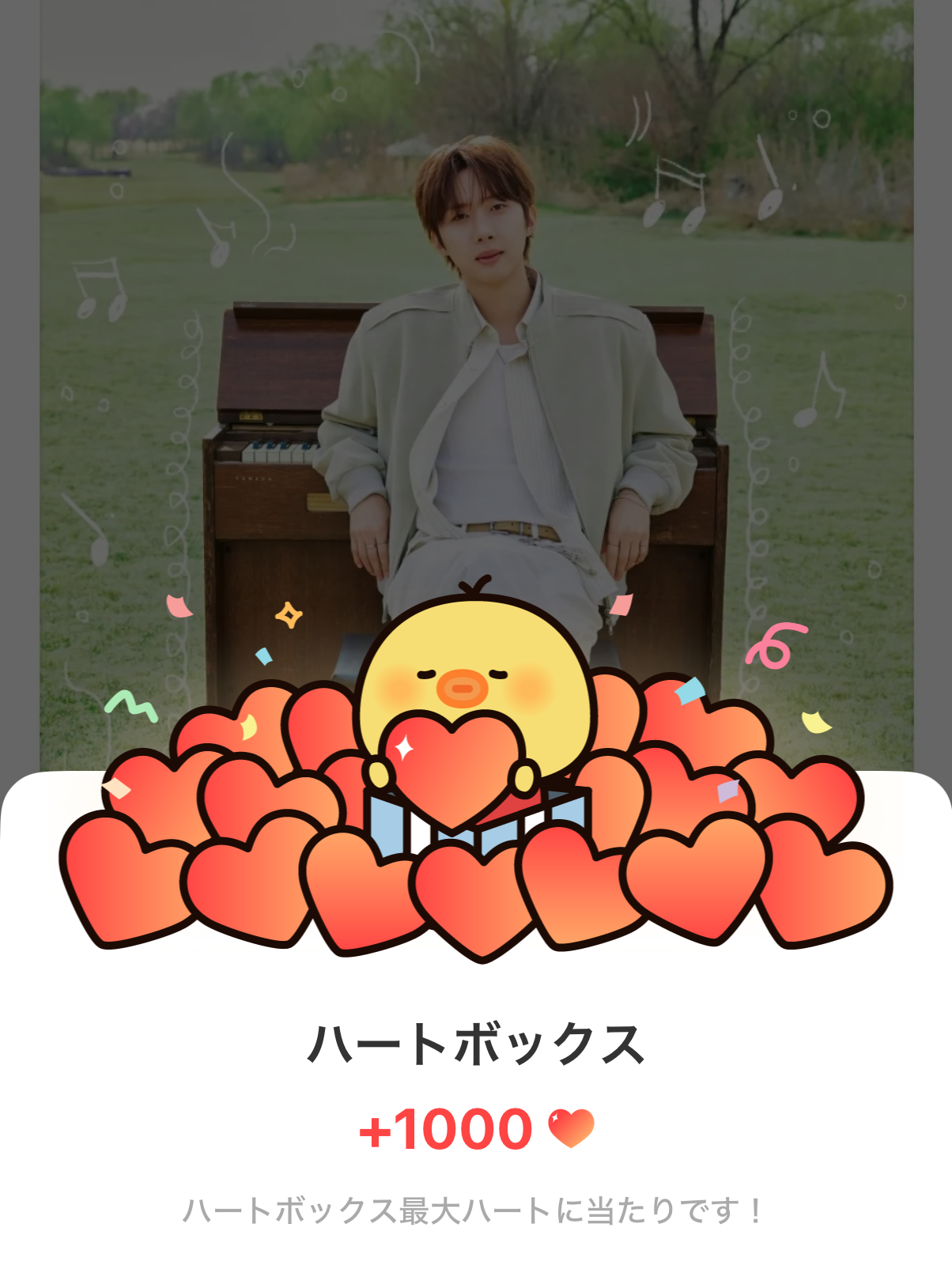 A moment captured by Hui (PENTAGON)'s fan