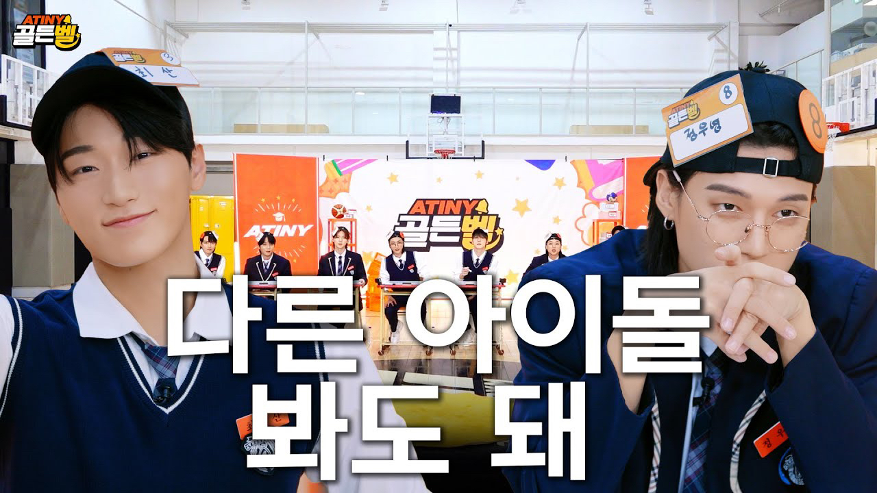 Recent activity shot of San (ATEEZ)