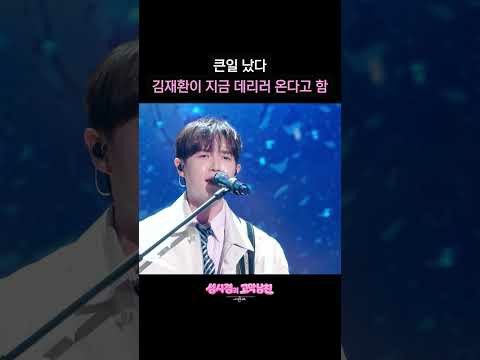 김재환의 비하인드 컷