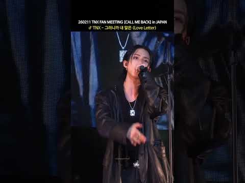 TNX의 최신 사진