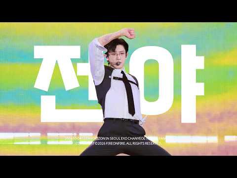 EXO의 최신 사진