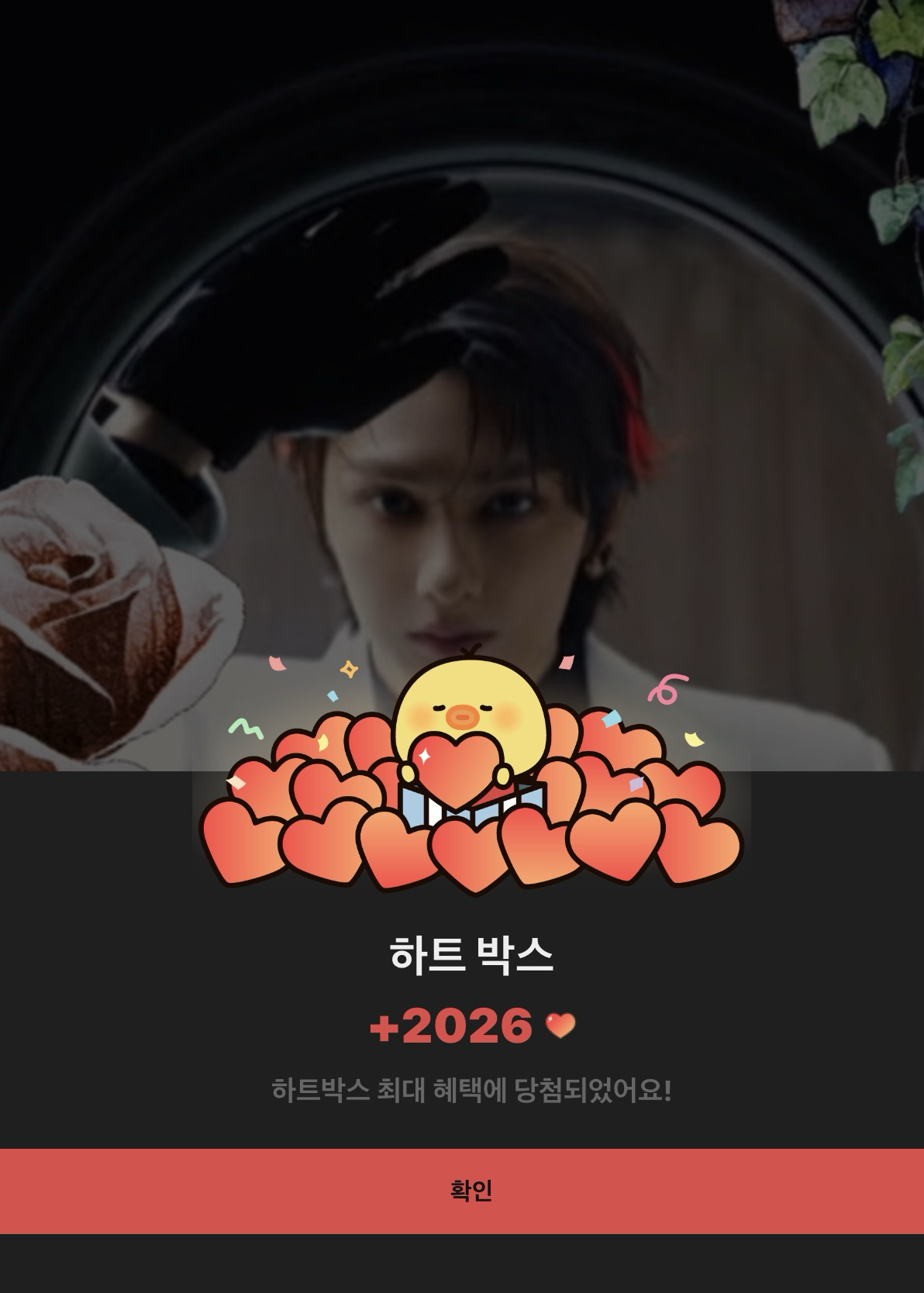 Latest photo of Jun (SEVENTEEN)