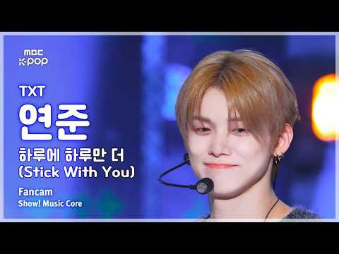 Must-see popular post of 연준 (투모로우바이투게더), your favorite