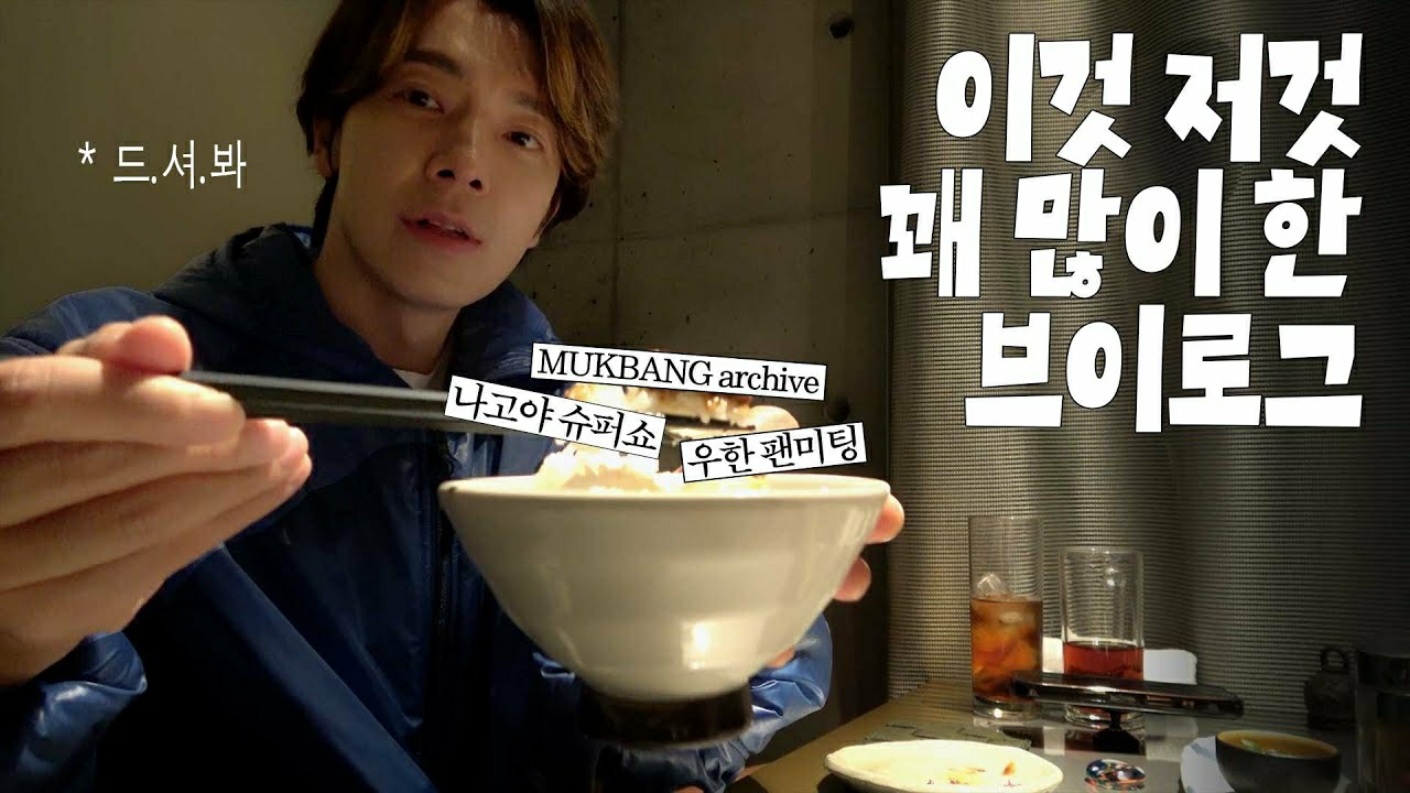 Foto aktivitas terbaru Super Junior